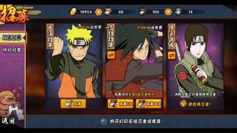 招募秽土斑最新爆料,神秘力量即将觉醒！