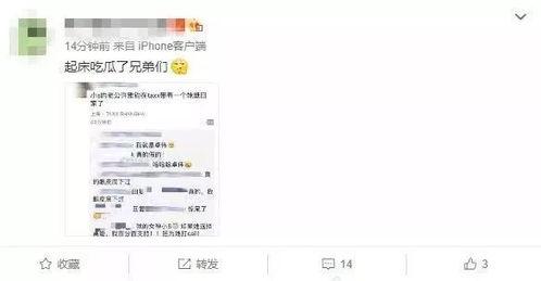 吃瓜群众最新爆料网站,吃瓜群众最新爆料网站,独家内幕一网打尽! 第2张 吃瓜群众最新爆料网站,吃瓜群众最新爆料网站,独家内幕一网打尽! 第2张