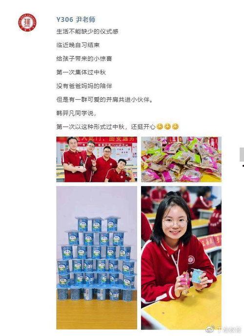 丁准最新爆料,揭秘娱乐圈最新动态 第2张 丁准最新爆料,揭秘娱乐圈最新动态 第2张