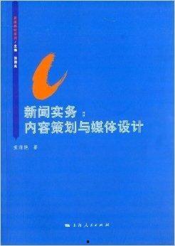 教材最新爆料新闻内容 第2张 教材最新爆料新闻内容 第2张