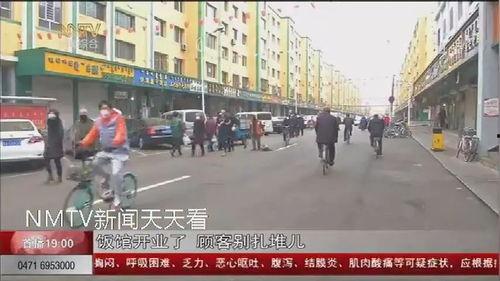 呼和浩特市最新爆料,揭秘城市变迁与发展新动向” 第2张 呼和浩特市最新爆料,揭秘城市变迁与发展新动向” 第2张