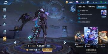 下周最新皮肤爆料,神秘英雄华丽蜕变，视觉盛宴即将开启！