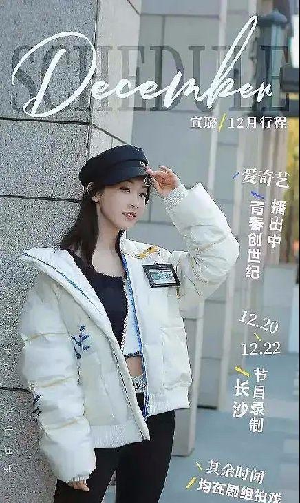 雨衣姐姐爆料了吗视频,幕后真相大曝光 第2张 雨衣姐姐爆料了吗视频,幕后真相大曝光 第2张