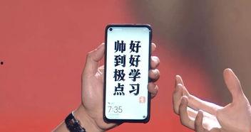 15pm最新爆料运存,新一代旗舰手机运存突破极限，性能再升级！