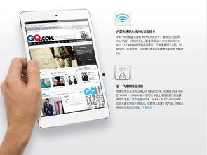 iapd最新款爆料,尖端科技与时尚设计完美融合 第3张 iapd最新款爆料,尖端科技与时尚设计完美融合 第3张