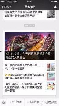 热点新闻爆料给谁打电话,揭秘电话追踪背后的神秘人物 第3张 热点新闻爆料给谁打电话,揭秘电话追踪背后的神秘人物 第3张