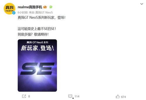 gtneo5最新爆料,性能与设计双升级,揭秘未来游戏主机新标杆 第2张 gtneo5最新爆料,性能与设计双升级,揭秘未来游戏主机新标杆 第2张