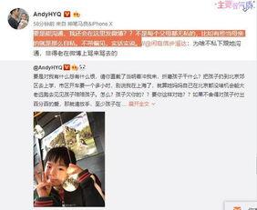 南昌老表刘先生爆料视频,揭秘视频背后的惊人真相 第2张 南昌老表刘先生爆料视频,揭秘视频背后的惊人真相 第2张