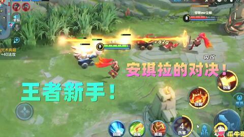 王者牛哥爆料最新消息,最新游戏动态大揭秘！