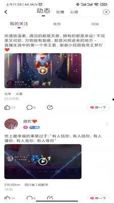 老朱爆料娱乐直播回放视频,娱乐直播幕后真相,独家回放视频曝光! 第2张 老朱爆料娱乐直播回放视频,娱乐直播幕后真相,独家回放视频曝光! 第2张