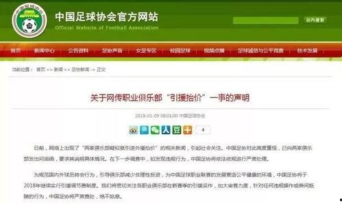 包头新闻爆料网,聚焦城市热点,传递民生声音 第3张 包头新闻爆料网,聚焦城市热点,传递民生声音 第3张