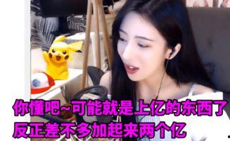 哈妹儿前夫爆料视频 第2张 哈妹儿前夫爆料视频 第2张