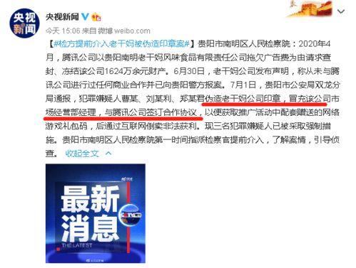 娱乐圈的吃瓜影帝qq阅读,揭秘影帝背后的吃瓜故事 第3张 娱乐圈的吃瓜影帝qq阅读,揭秘影帝背后的吃瓜故事 第3张