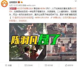 黄金九二爆料视频大全,独家爆料视频大全深度解析 第3张 黄金九二爆料视频大全,独家爆料视频大全深度解析 第3张